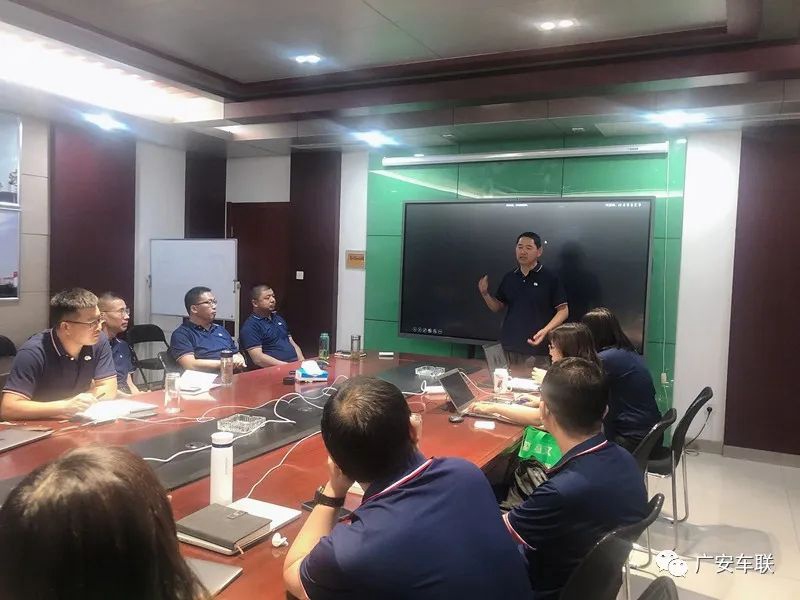 熱烈祝賀廣安集團(tuán)2022年年中工作總結(jié)會議圓滿結(jié)束