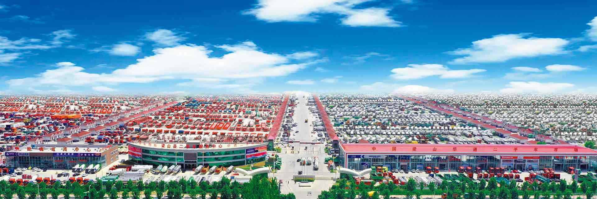 梁山華通二手車(chē)市場(chǎng)新年祝福