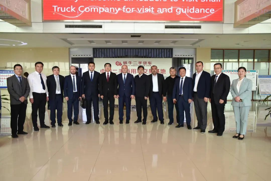 熱烈歡迎烏茲別克斯坦諾林市市長一行蒞臨蝸牛貨車公司參觀考察