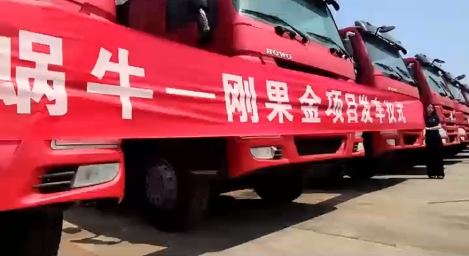 蝸牛貨車網(wǎng)向剛果共和國發(fā)運30臺二手商用車