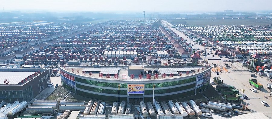 我為梁山華通二手車市場(chǎng)代言|買到放心、滿意的車輛 享受到家的感覺(jué)