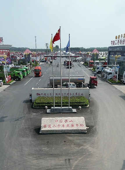 公路英雄：揭秘卡車司機的心酸與堅守