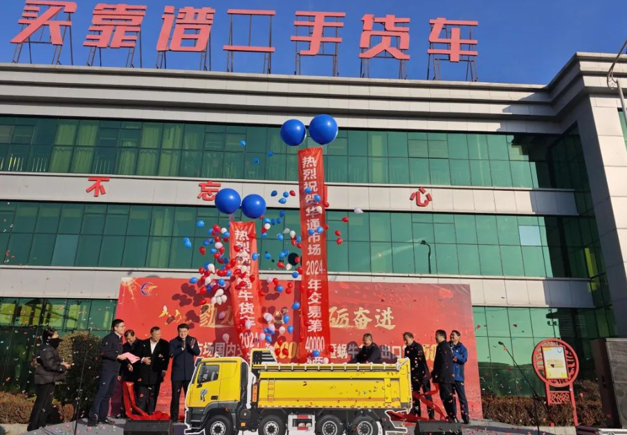 2025年二手車市場迎來新機(jī)遇,你準(zhǔn)備好了嗎?