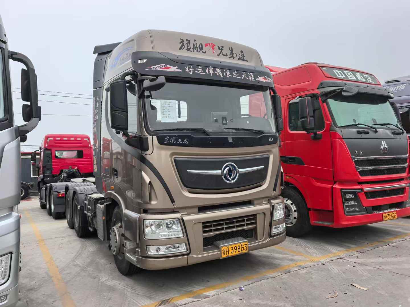 東風(fēng)天龍旗艦二手牽引車