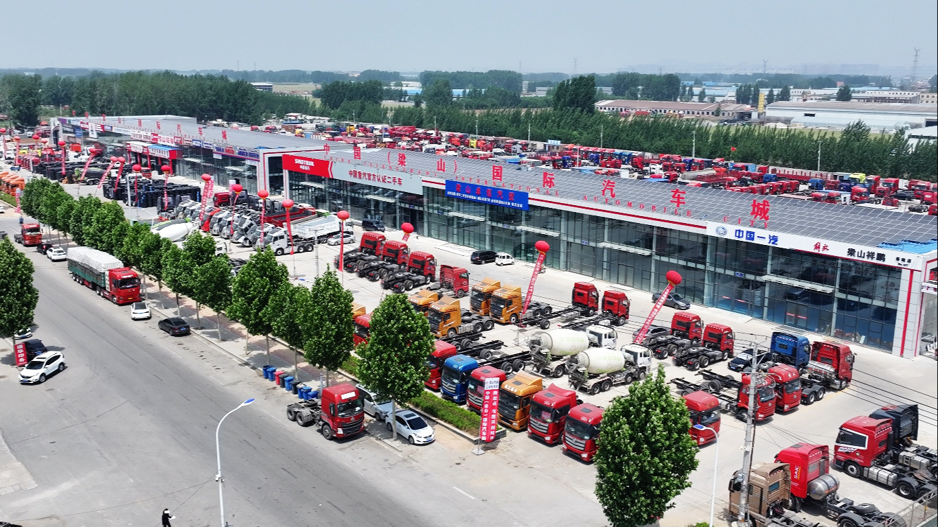 梁山華通二手牽引車市場里的老貨車情緣：送了一車生活應急物品