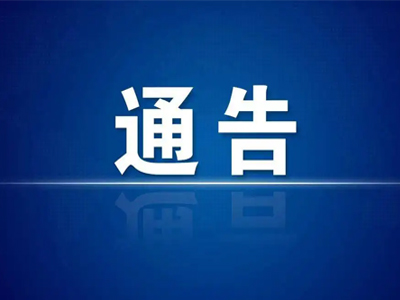 山東擬對老舊柴油貨車實施禁限行及轉入管理 公開征求意見